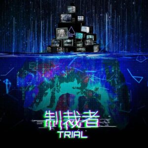 制裁者 Trial 實境遊戲 玩故事