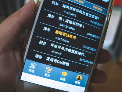 制裁者 trail