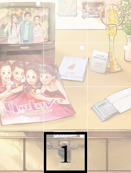 給追逐星星的你