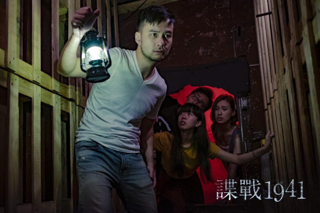 諜戰 espionage 1941