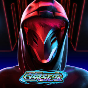 百鬼玩家thegamechanger