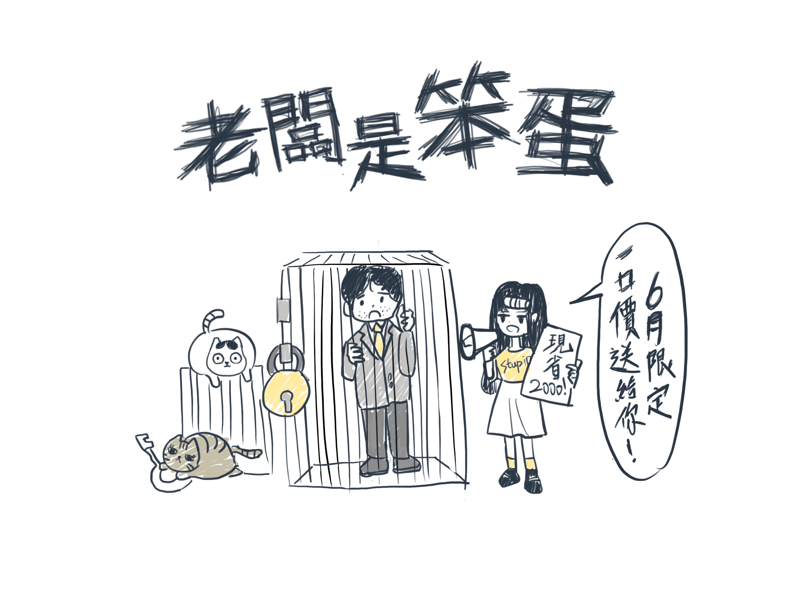 主視覺橫式無背景壓縮