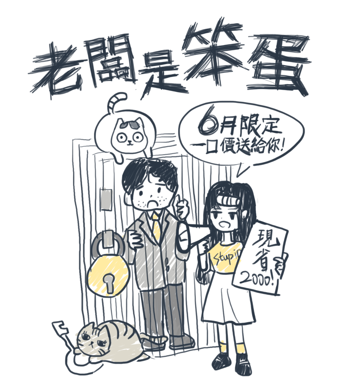 主視覺直式無背景壓縮